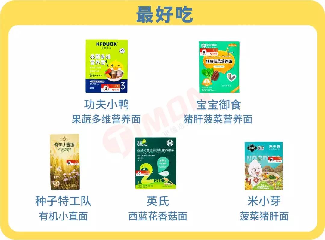 町芒测评,町芒评测豆浆粉