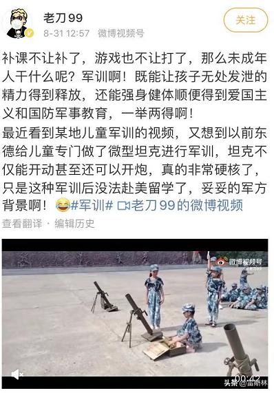 未成年人不许玩游戏，谁赢麻了？