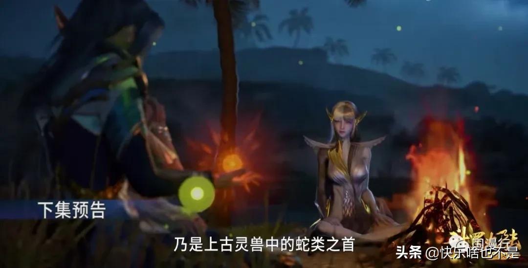 浴火重生凤凰涅槃皇后娘娘,斗罗大陆挣脱命运的枷锁