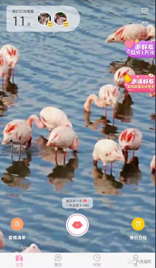 有哪些谈恋爱的软件比较可靠,最真实最靠谱的谈恋爱软件