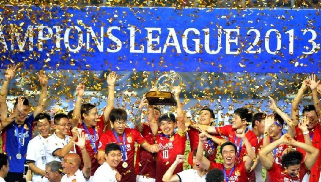 恒大10年历程,恒大队史失利