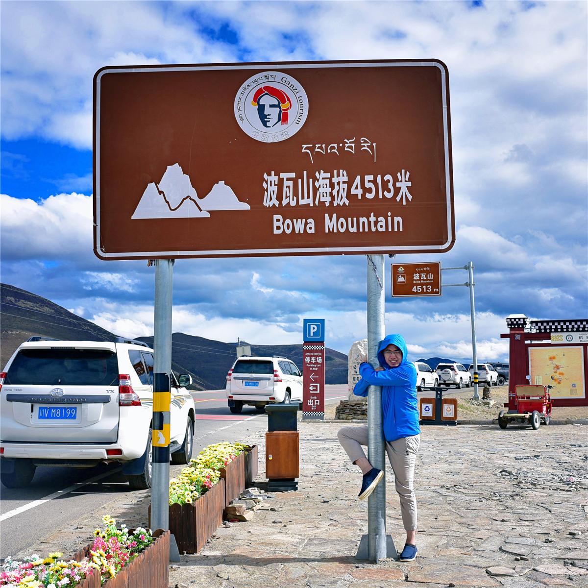 甘孜5日旅游攻略最新,甘孜五天四晚