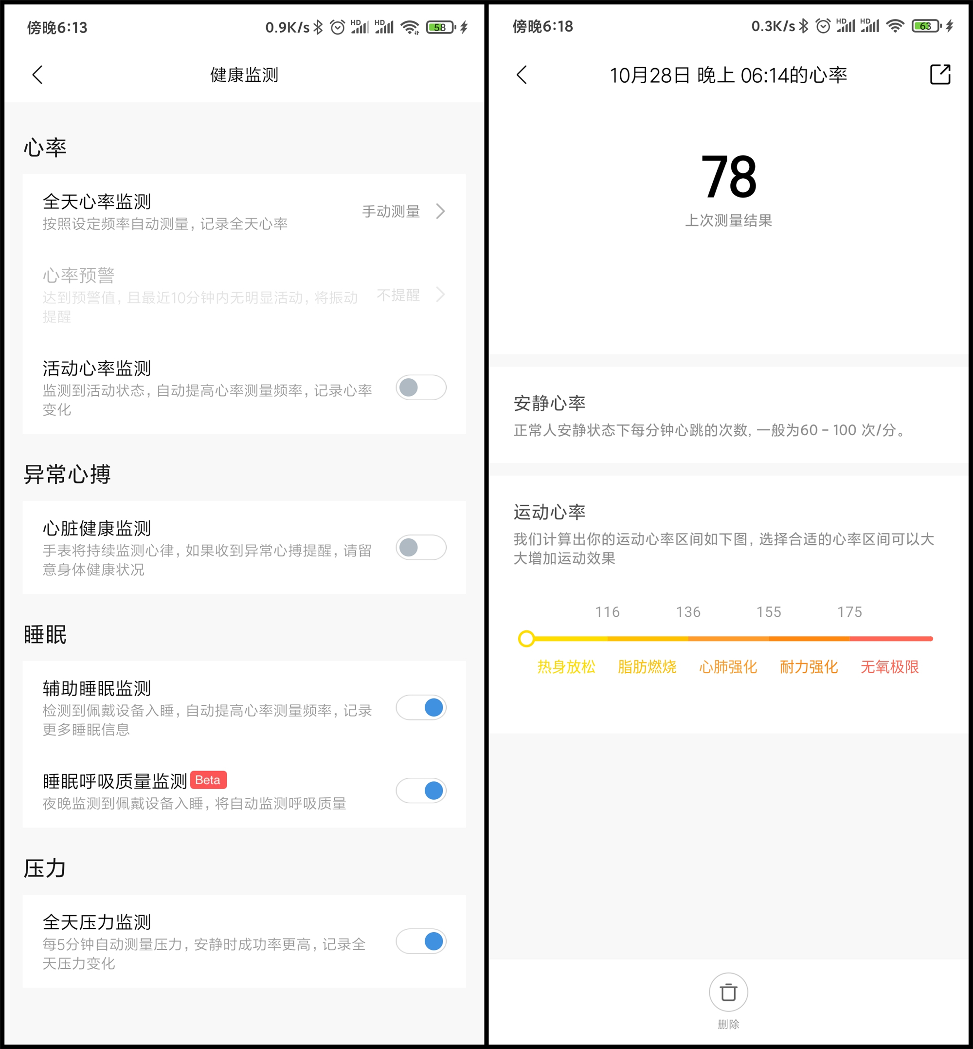 华米amazfitpop好用的表盘,华米amazfitpop跑步测评