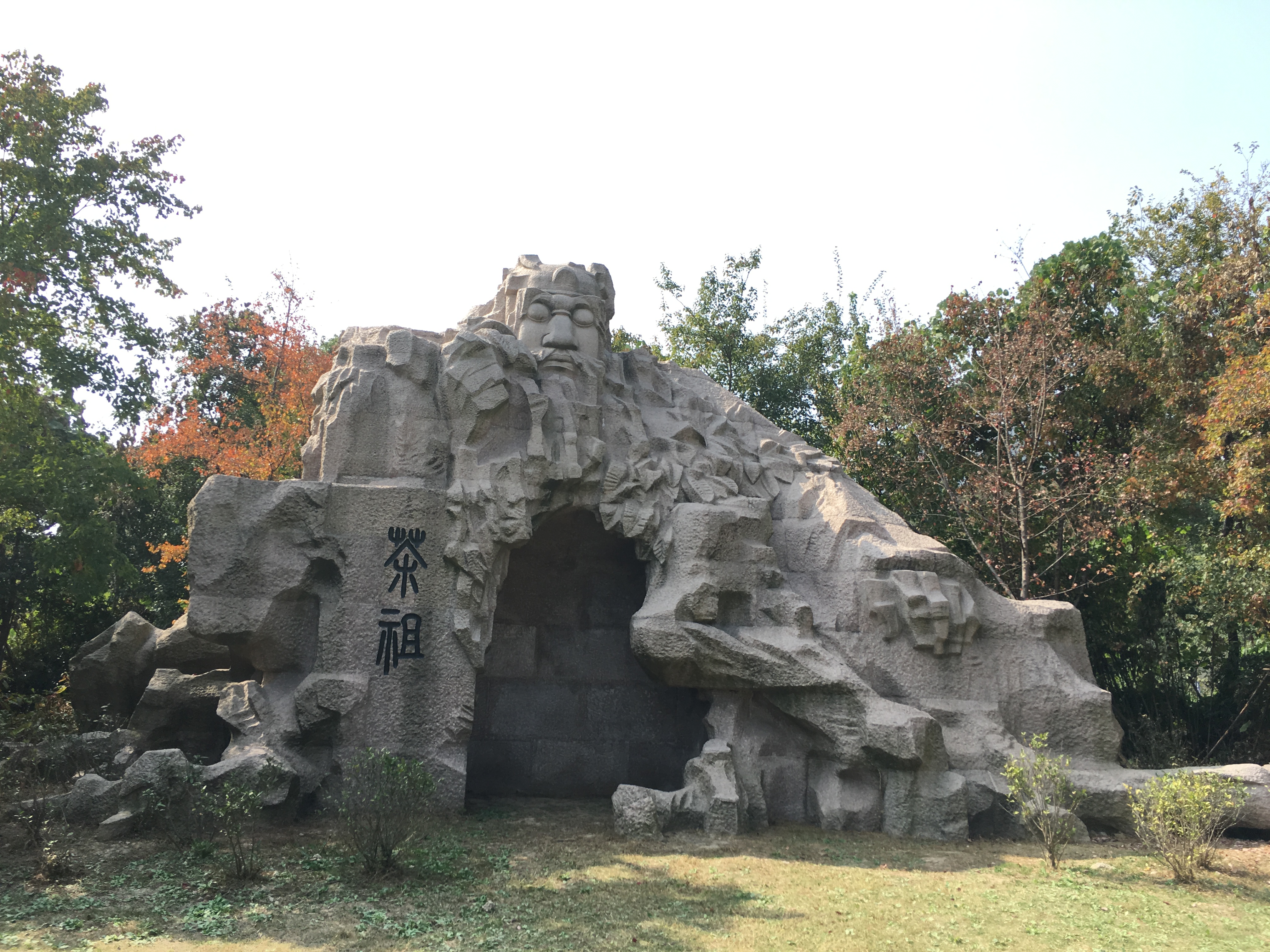 凌云山顶峰,最高峰凌云山