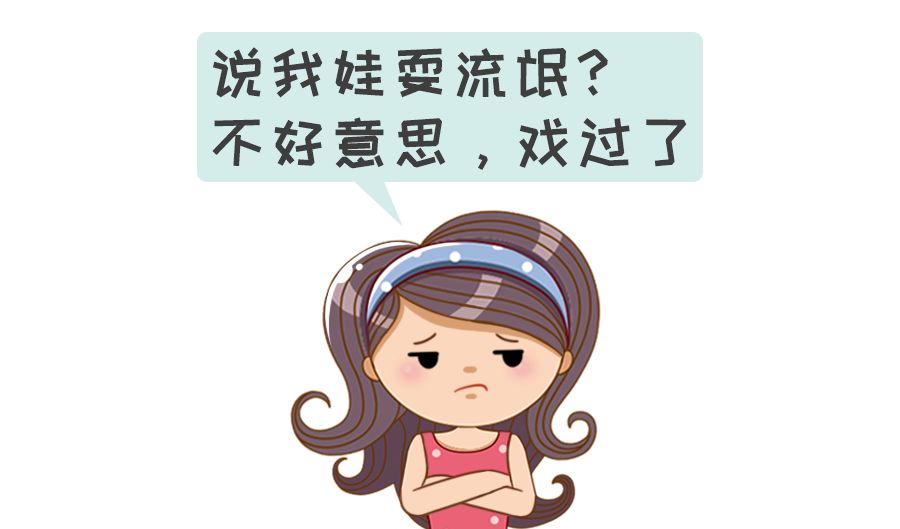 摸乳房、捏耳朵、摸*处私**...这些瘾娃就是戒不掉，咋办？