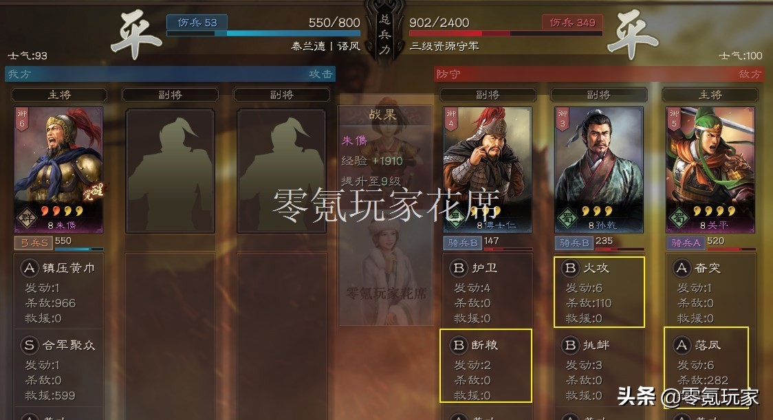 三国志孙尚香朱儁左慈最强搭配,三国志战略版s3孙尚香朱儁开荒