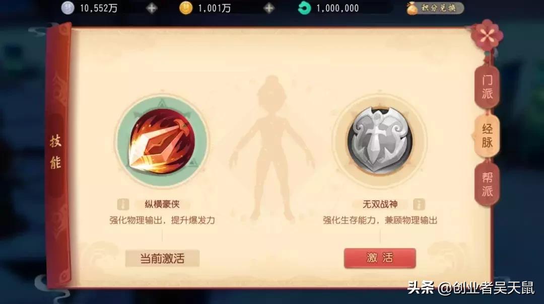 梦幻西游3d版大唐官府,梦幻西游大唐官府三刀