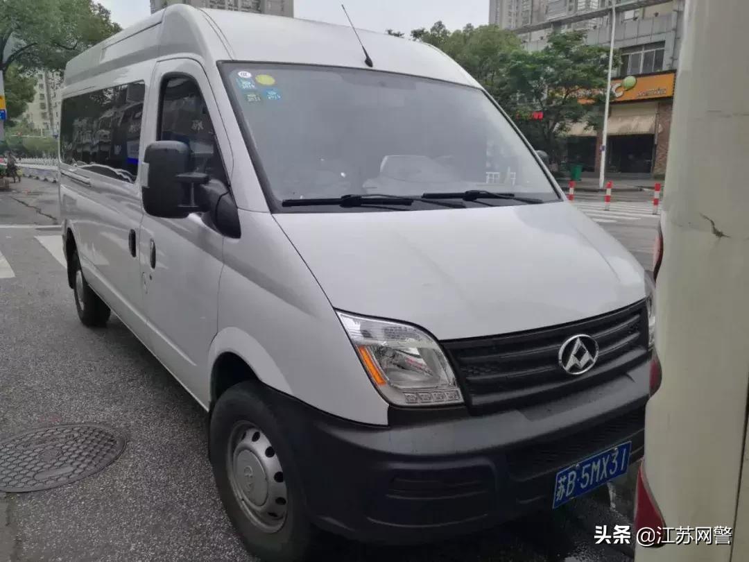 苏b违章停车,无锡苏b是什么意思