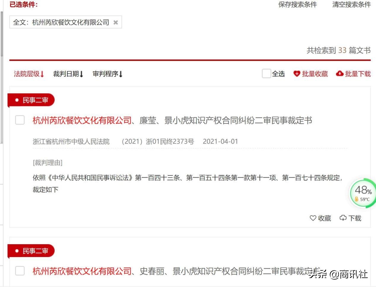 奶茶加盟被坑能否追回损失,温州奶茶加盟骗局曝光图片