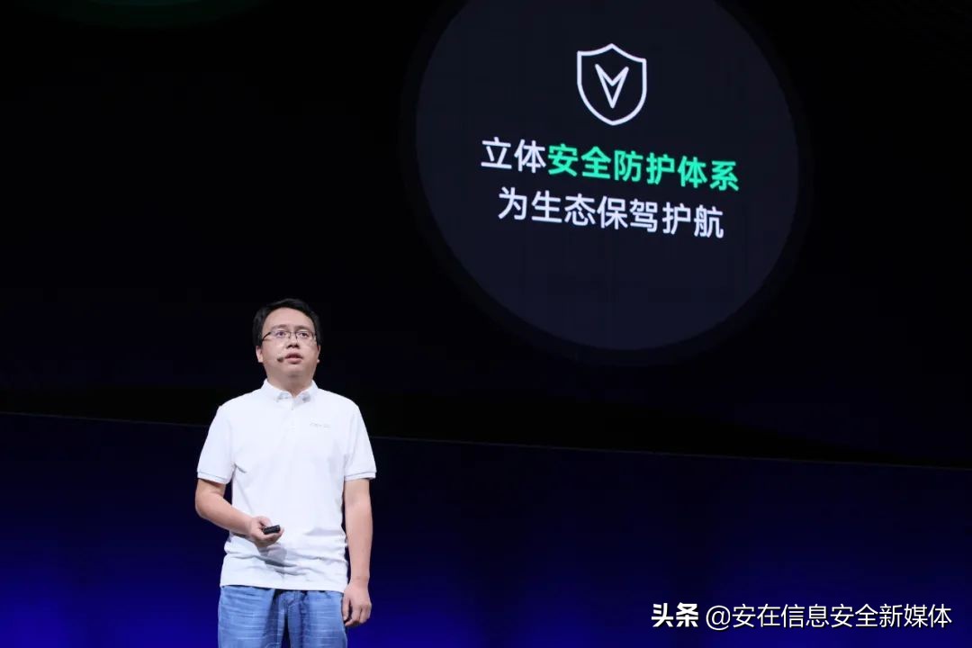 为开发者生态保驾,为用户安全护航