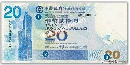 去香港购物在哪里兑换港币划算,在香港购买的港币可以用吗