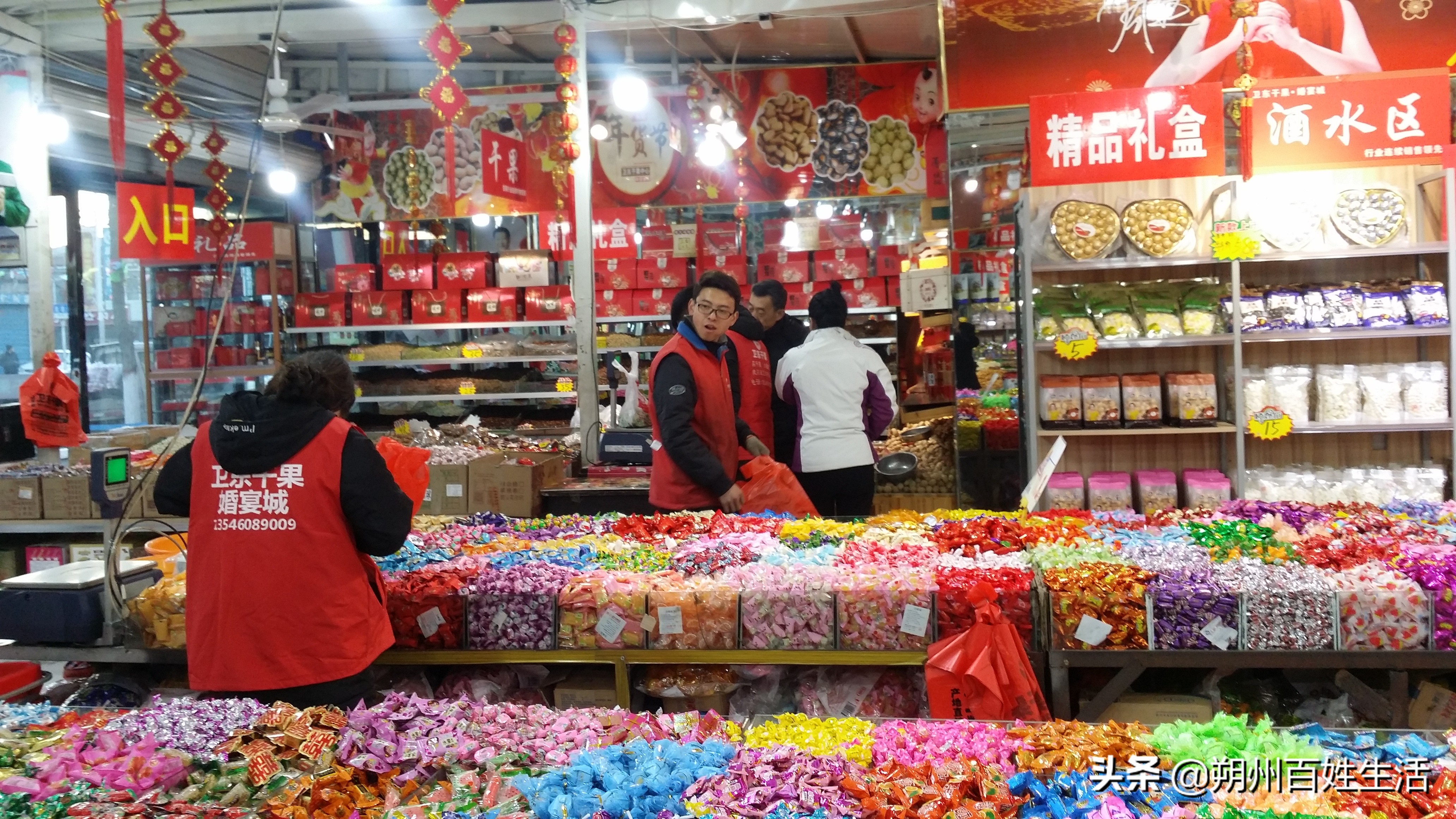 山西晋城干果批发市场,朔州卫东干果店