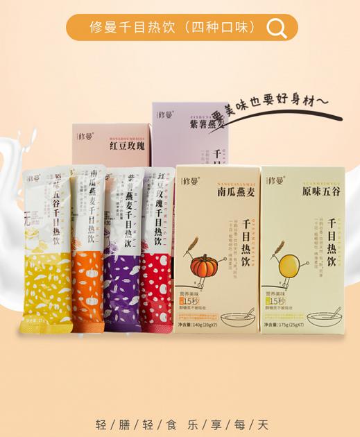 轻断食减肥法都有什么,怎样的轻断食对身体有好处