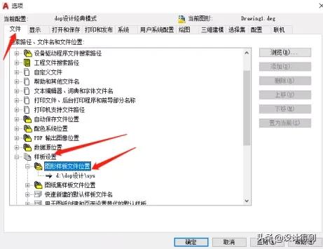 绘制施工图需要掌握哪些知识,施工图绘制的方法和技巧