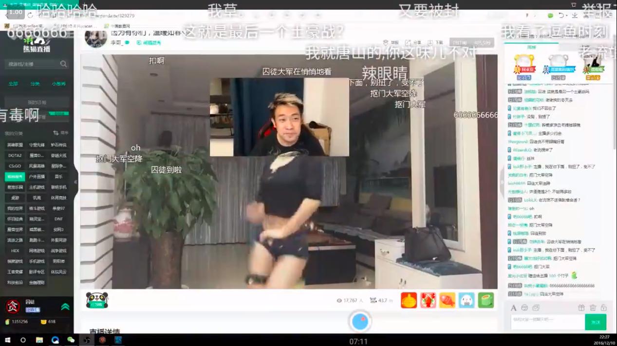 连麦的威力有多大？网红和名人用它发挥出1+1大于2的效果