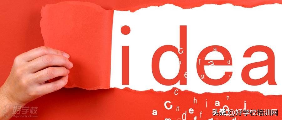 干货教育培训机构如何选址,干货培训机构校区管理思路