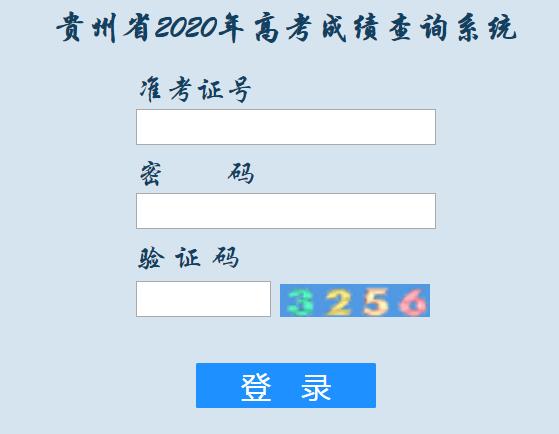 2023年录取结果查询,2020年全国第一批录取查询时间