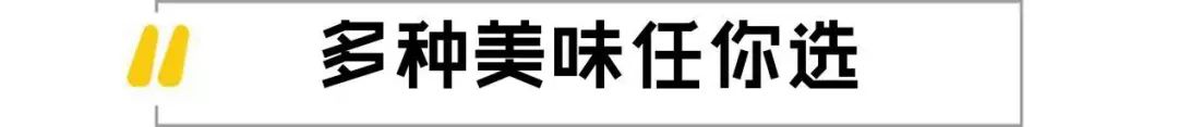 大宜兴没有好吃的鱼？这家独霸美食界的鱼无双！要不要挑战一下？