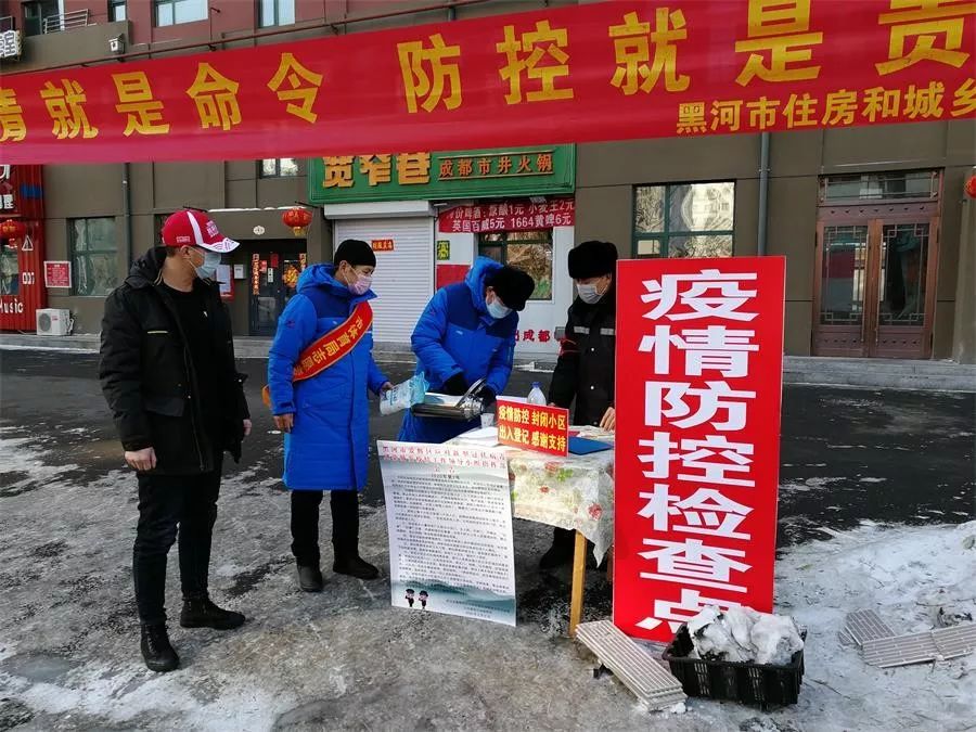 暖心！抗疫中的守护者联盟,四