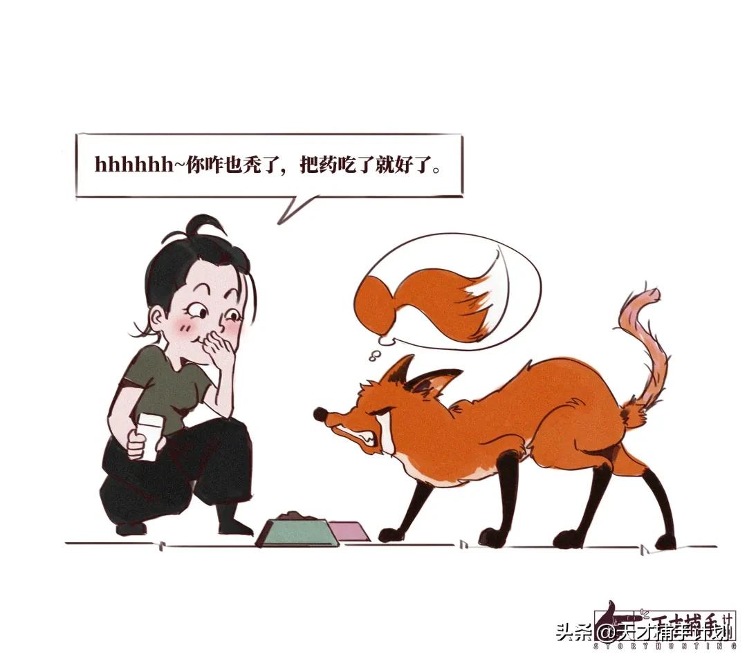 这个工作很带劲儿:94年女孩,三年救了60只猛兽的命