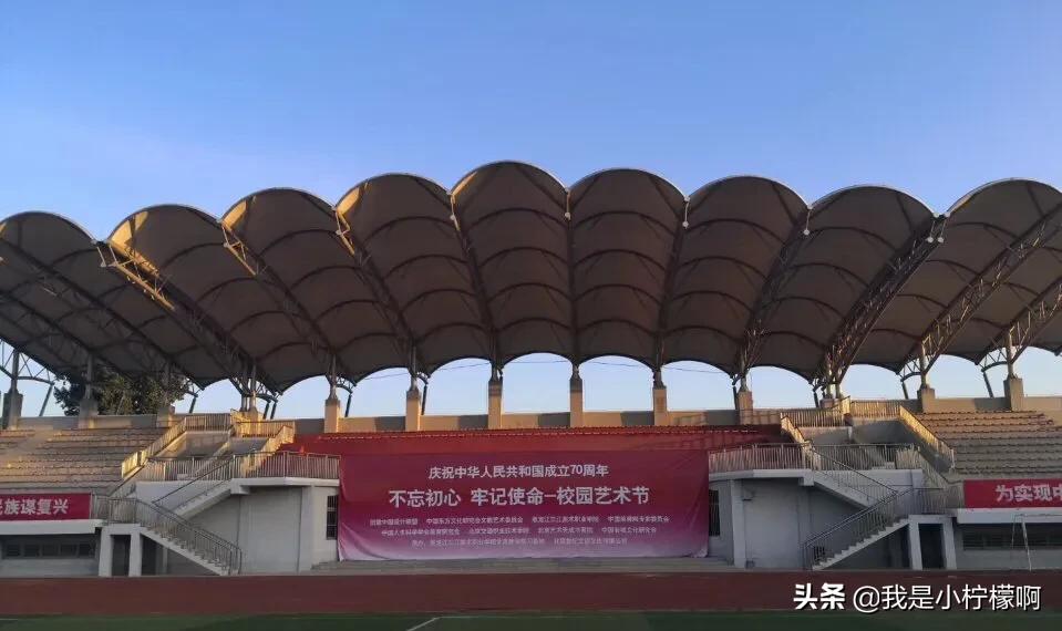 黑龙江三江美术职业学院在哪,黑龙江三江美术职业学院分数