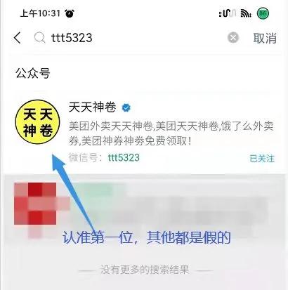 跑外卖如何发放外卖优惠券赚钱,怎么可以领到大额外卖红包优惠券