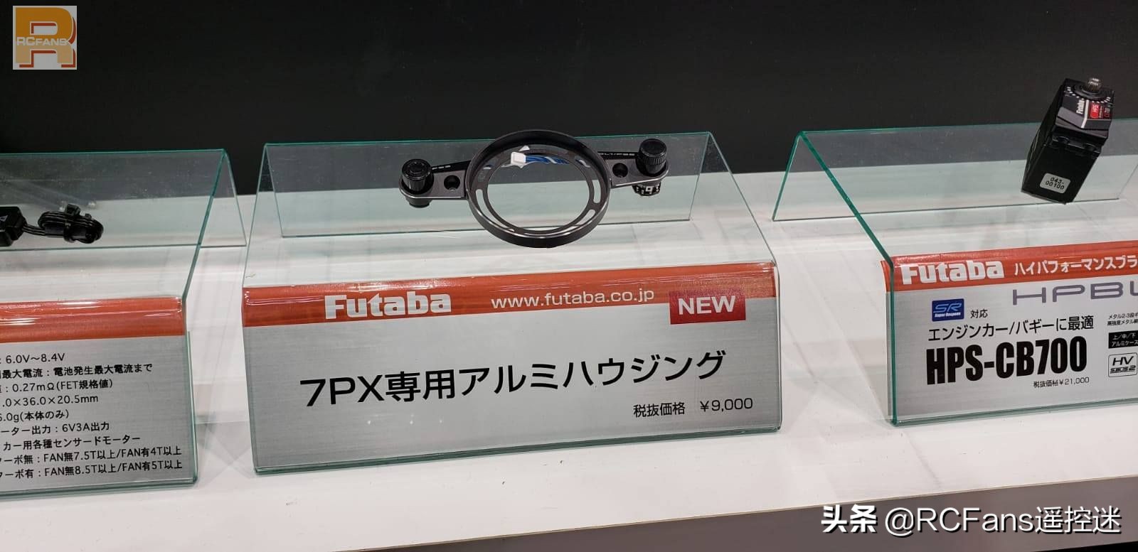 日本静冈展览会,日本静冈模型展