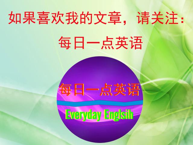 人生不要纠结过去要面对现实,不要活在过去不要懒惰不要自卑