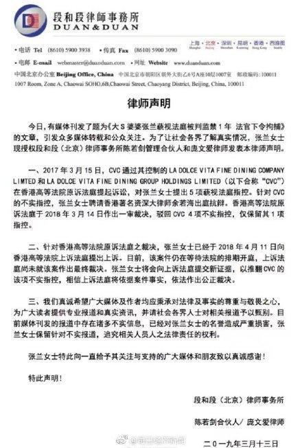 女强人张兰的过山车:端盘子攒2万创办俏江南,暴富后被踢出局
