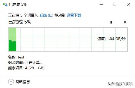 台电幻影m.2固态,台电m.2固态硬盘怎么样