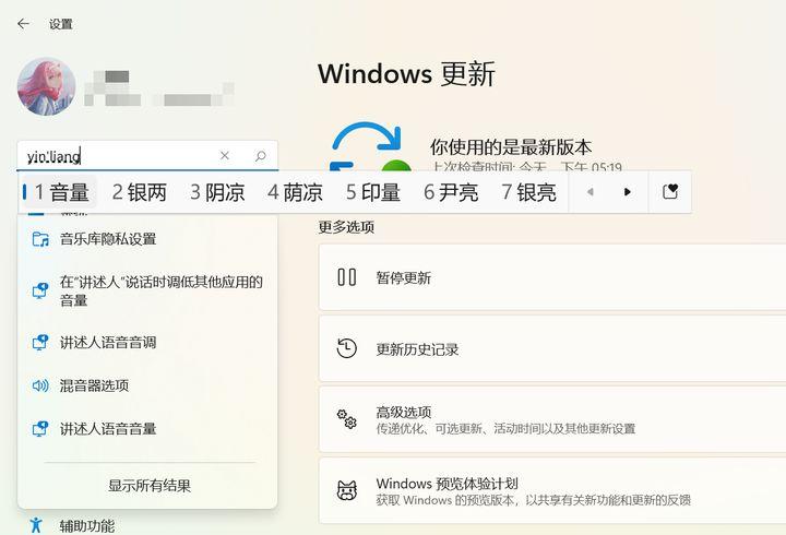 windows11值得更新吗测评,升级windows11预览体验选哪个比较好