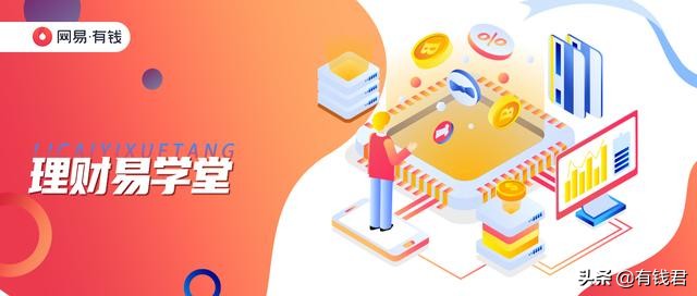 什么是etf基金和lof基金,基金lofetfqdii