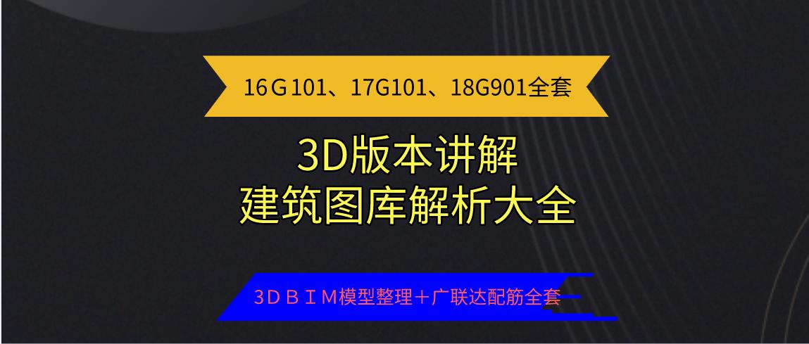2020cad画3d图基础知识,cad3d新手必练300图