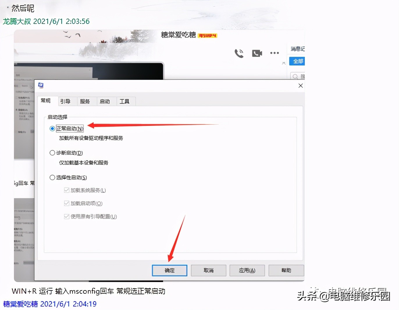 win10家庭版激活代码,win10管理员密码