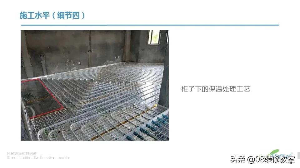 暖通公司怎么装地暖好,地暖买品牌还是找暖通