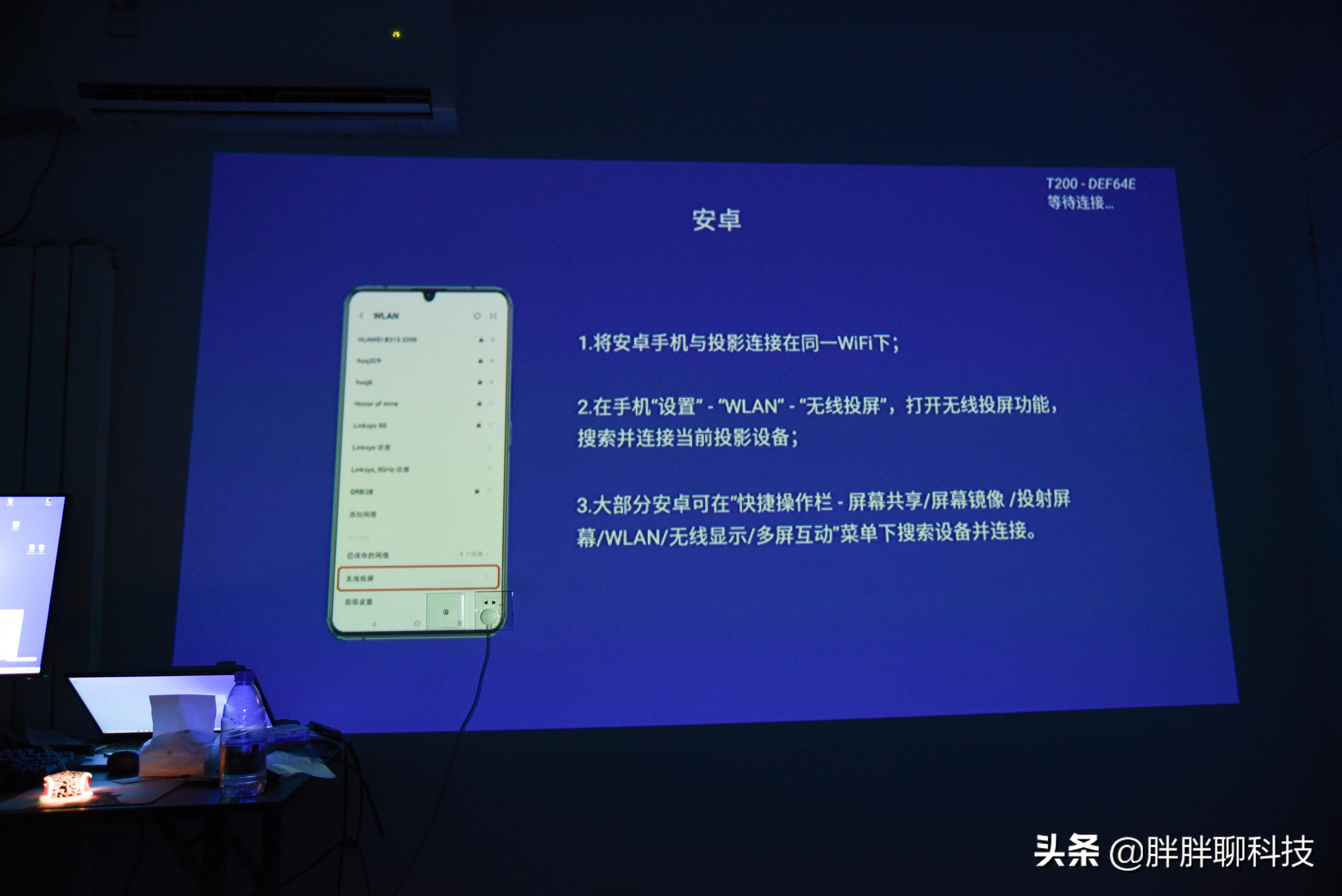 联想投影仪t200和l5哪个好用,联想投影仪t200价格