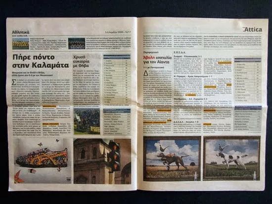 报纸的版式结构图,报纸版面编排特点