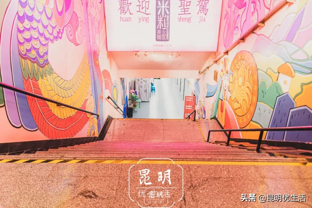 昆明最后一台大头贴机，藏着90后的绝版青春