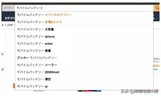 亚马逊卖家如何做seo优化,亚马逊运营如何优化seo