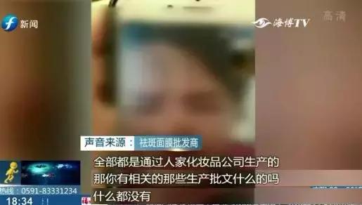 警惕微商,微商面膜的危害