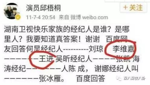李维嘉为啥不结婚,李维嘉结婚了没