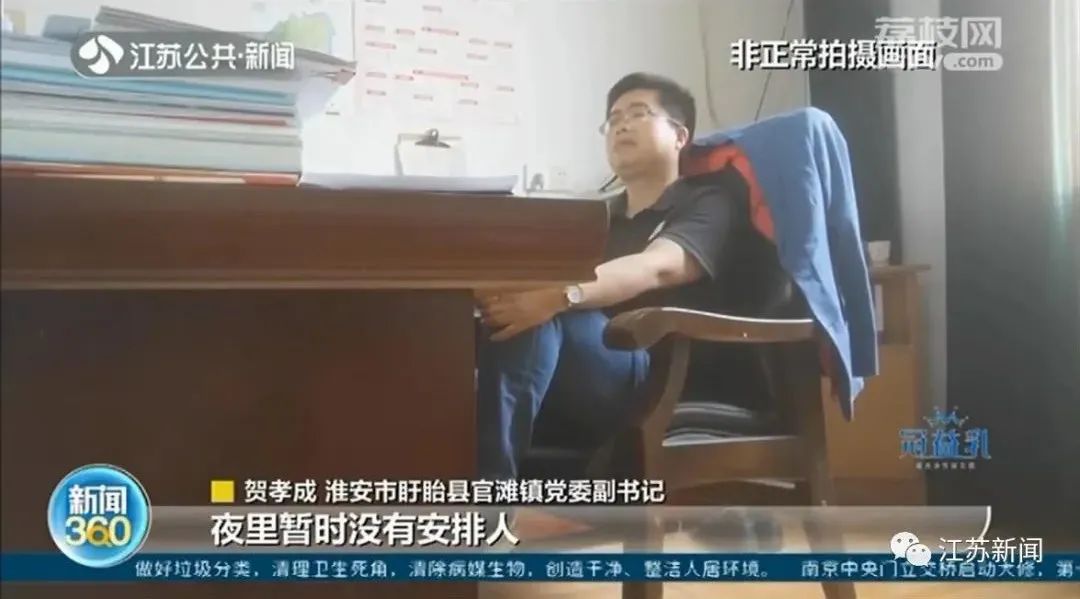 洪泽湖大堤生态环境,洪泽湖生态红线