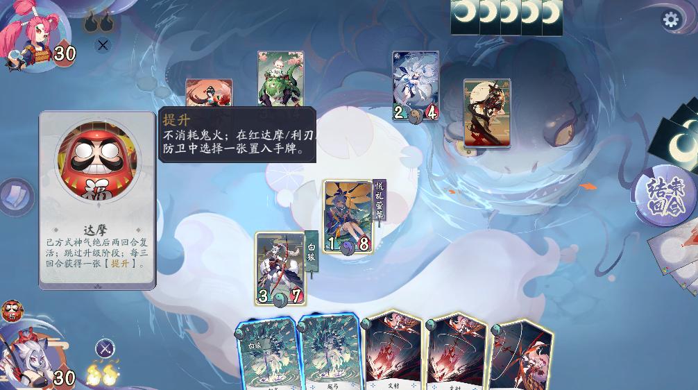 阴阳师百闻牌第三章第六关教学,阴阳师百闻牌阵容技巧最新