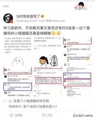 孩子玩手机成瘾怎么矫正,孩子玩手机上瘾怎么戒