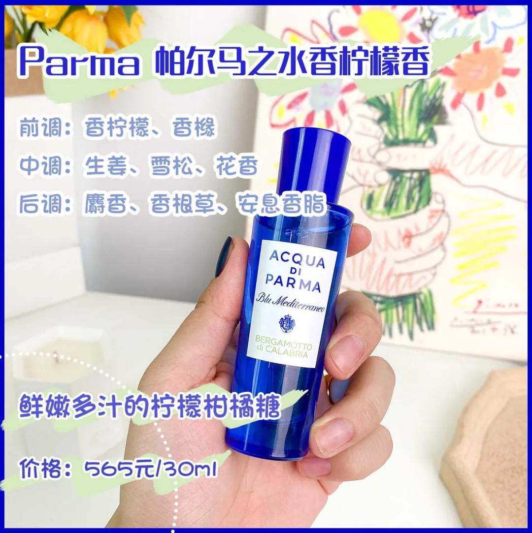 最好闻的茉莉花香型香水女士,哪款女士香水好闻持久留香