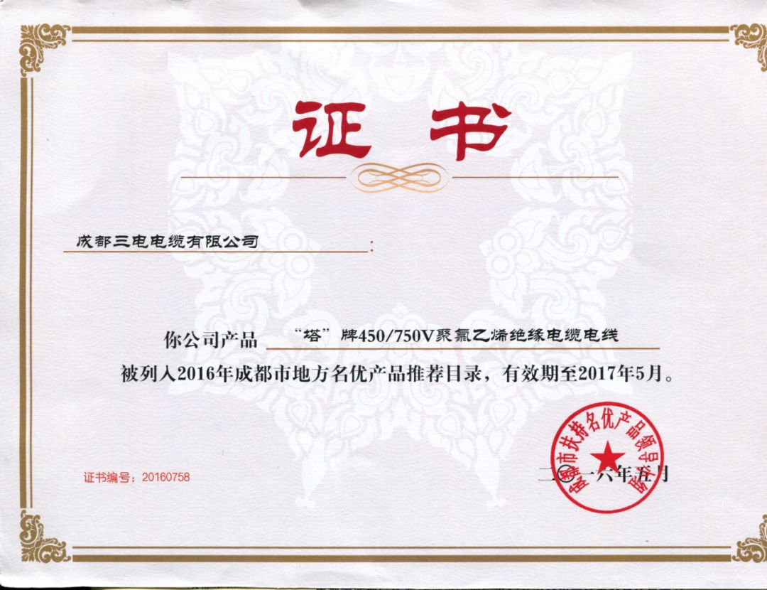 这根电缆背后，是他们80年的坚持