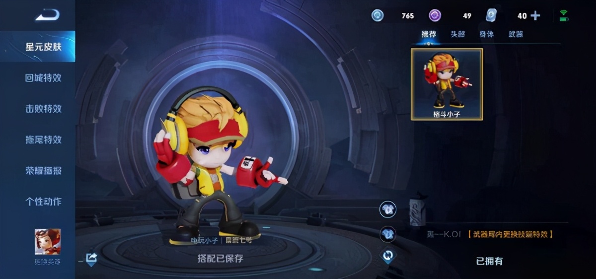 王者荣耀开启免费五选一史诗皮肤,王者荣耀体验服奖励的史诗皮肤