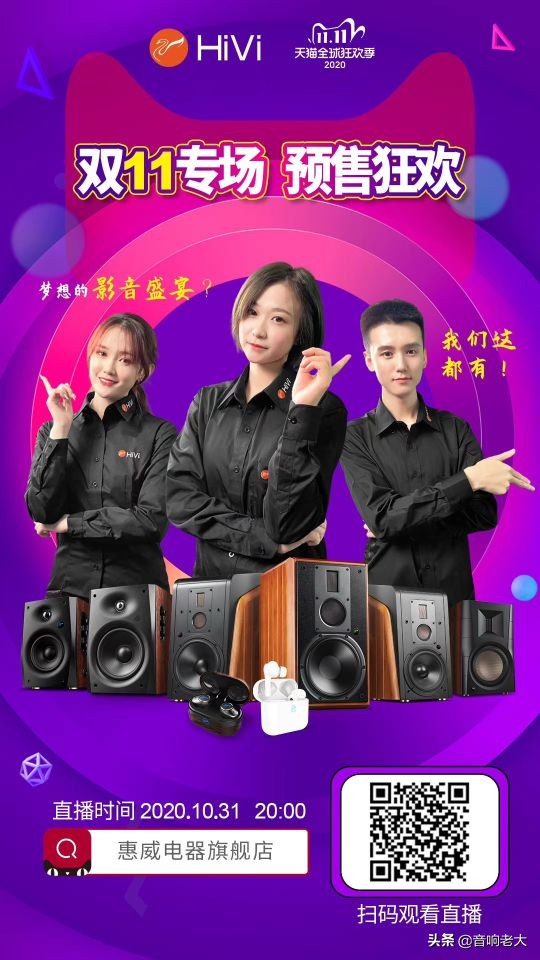 双11.11最大优惠火爆来袭,双11优惠铺天盖地