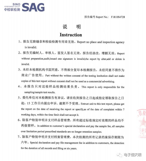 *子烟电**不是低门槛行业——铂德CMO如是说