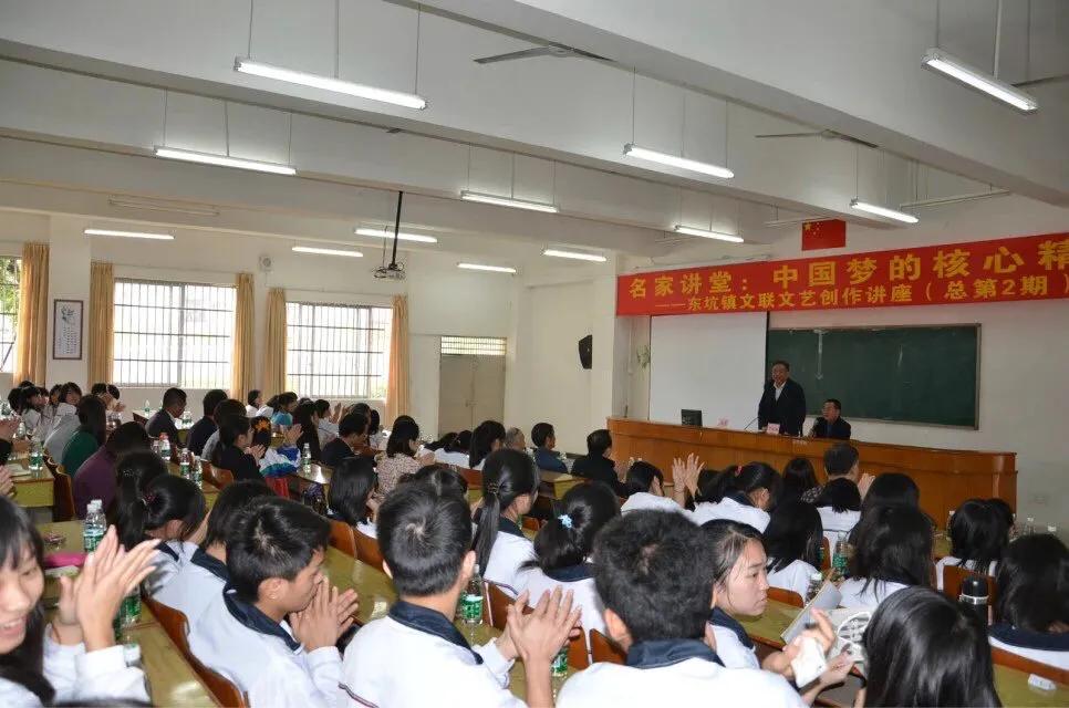 文学四问—在东莞市东坑镇文联文艺创作讲座上的发言提纲